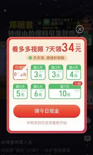 拼多多大力发展多多视频业务，多多视频怎么样？-龙计划联盟