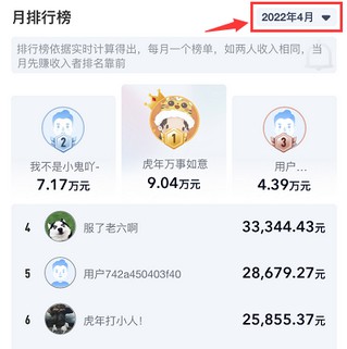 不起眼的项目，却能赚大钱，来看看爱奇艺i联盟-龙计划联盟
