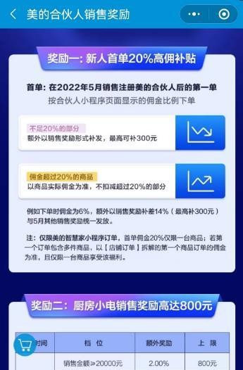 教大家省钱,买家电的小技巧,各家电内购平台-龙计划联盟 教大家省钱,买家电的小技巧,各家电内购平台-龙计划联盟