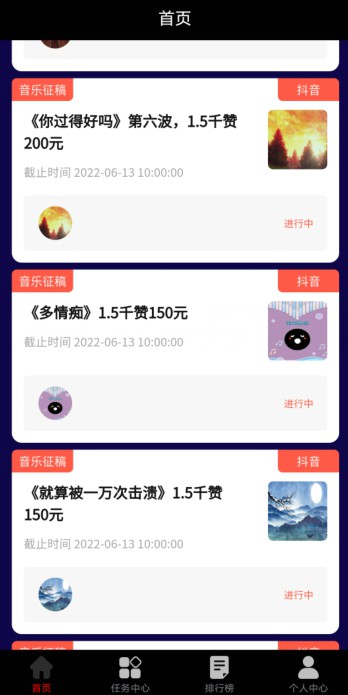 抖会推短视频音乐推广平台，音乐类短视频变现-龙计划联盟