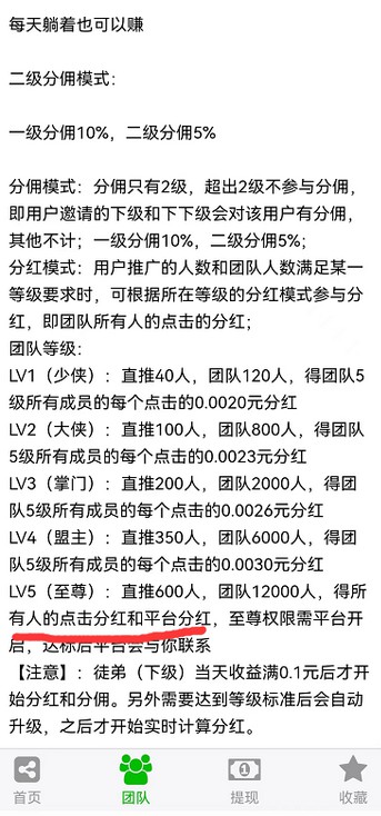 八戒传媒推广电影真的能赚钱吗？八戒传媒攻略-龙计划联盟