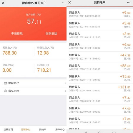 浙江三体生活免费代理，全国最大情趣用品商城-龙计划联盟