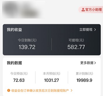 省团优选怎么做?再次推荐省团优选这个项目-龙计划联盟 省团优选怎么做?再次推荐省团优选这个项目-龙计划联盟