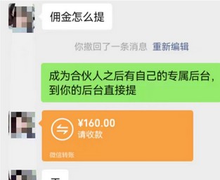 移动花卡推广平台，一单最高140元，免费代理-龙计划联盟
