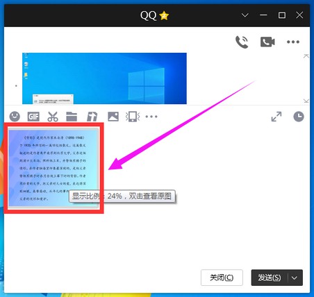实用方法,把图片上的文字转换成Word文档!-龙计划联盟 实用方法,把图片上的文字转换成Word文档!-龙计划联盟
