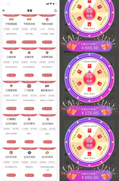 卡盒福利等你领，老代理回归，最多奖励3706元-龙计划联盟