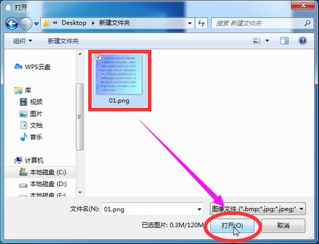 实用方法,把图片上的文字转换成Word文档!-龙计划联盟 实用方法,把图片上的文字转换成Word文档!-龙计划联盟