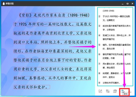 实用方法,把图片上的文字转换成Word文档!-龙计划联盟 实用方法,把图片上的文字转换成Word文档!-龙计划联盟