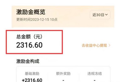 2024年自媒体最新风口赛道，VIVO短视频项目-龙计划联盟