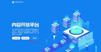 2024年自媒体最新风口赛道，VIVO短视频项目-龙计划联盟