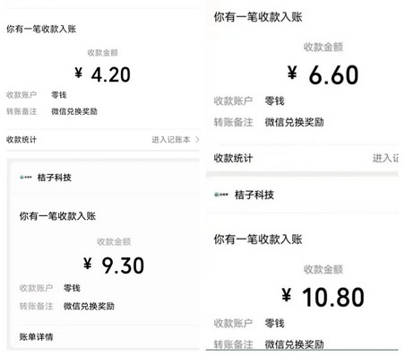 手机积分快速兑换入口,可以直接兑换成微信红包-龙计划联盟 手机积分快速兑换入口,可以直接兑换成微信红包-龙计划联盟