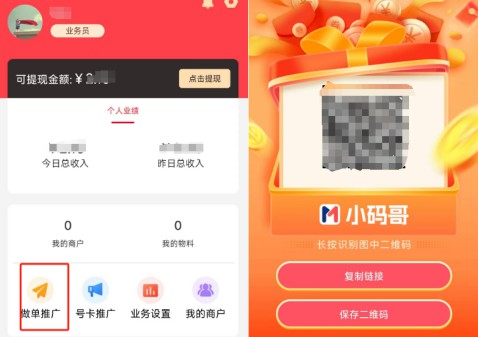 手机积分快速兑换入口,可以直接兑换成微信红包-龙计划联盟 手机积分快速兑换入口,可以直接兑换成微信红包-龙计划联盟