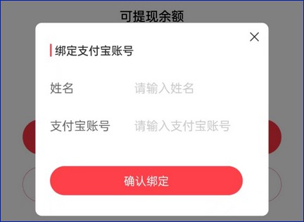 小码哥移动积分兑换，现在加入，年底赚一波！-龙计划联盟