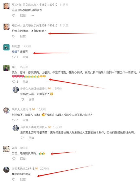 除了Sora,普通人利用AI变现的项目还有哪些?-龙计划联盟 除了Sora,普通人利用AI变现的项目还有哪些?-龙计划联盟