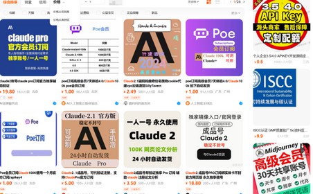 除了Sora,普通人利用AI变现的项目还有哪些?-龙计划联盟 除了Sora,普通人利用AI变现的项目还有哪些?-龙计划联盟