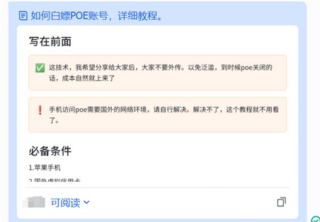 除了Sora,普通人利用AI变现的项目还有哪些?-龙计划联盟 除了Sora,普通人利用AI变现的项目还有哪些?-龙计划联盟