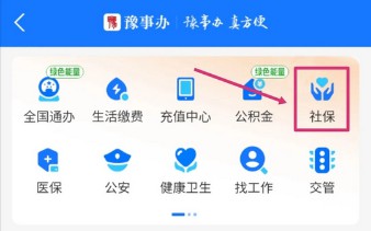 怎么通过支付宝进行养老待遇资格认证?-龙计划联盟 怎么通过支付宝进行养老待遇资格认证?-龙计划联盟