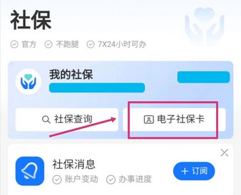 怎么通过支付宝进行养老待遇资格认证?-龙计划联盟 怎么通过支付宝进行养老待遇资格认证?-龙计划联盟