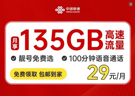 歪卡助手：2024年号卡重磅来袭，各大运营商都有-龙计划联盟