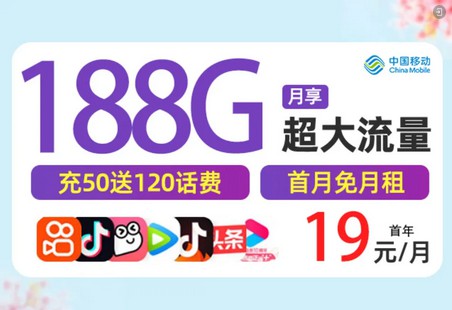歪卡助手：2024年号卡重磅来袭，各大运营商都有-龙计划联盟