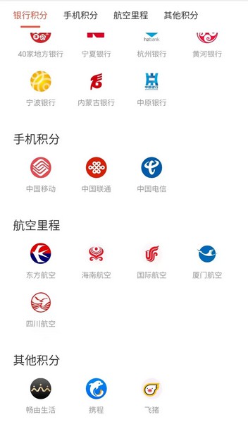 加油卡回收平台推荐,板块多、全年无休、结算快-龙计划联盟 加油卡回收平台推荐,板块多、全年无休、结算快-龙计划联盟