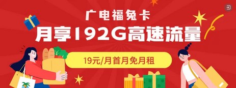 歪卡助手：2024年号卡重磅来袭，各大运营商都有-龙计划联盟