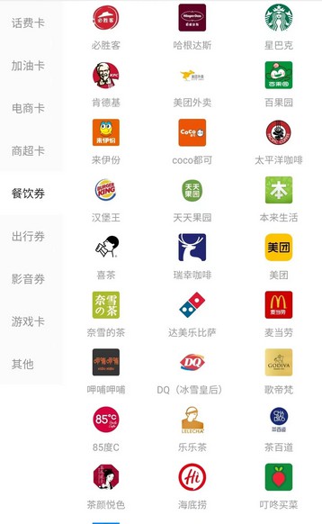加油卡回收平台推荐,板块多、全年无休、结算快-龙计划联盟 加油卡回收平台推荐,板块多、全年无休、结算快-龙计划联盟