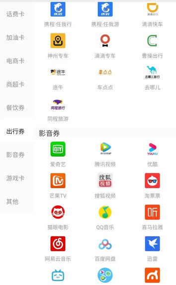 加油卡回收平台推荐,板块多、全年无休、结算快-龙计划联盟 加油卡回收平台推荐,板块多、全年无休、结算快-龙计划联盟