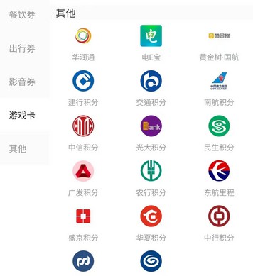 加油卡回收平台推荐,板块多、全年无休、结算快-龙计划联盟 加油卡回收平台推荐,板块多、全年无休、结算快-龙计划联盟