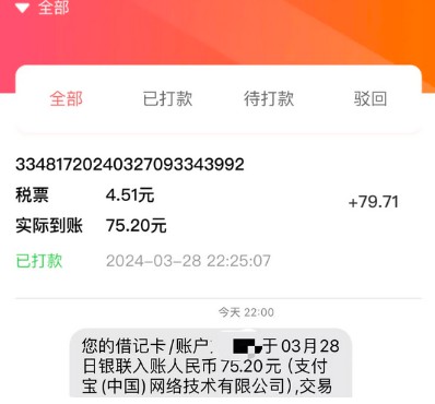 推荐两个流量卡平台，只要去做就能赚到钱！-龙计划联盟