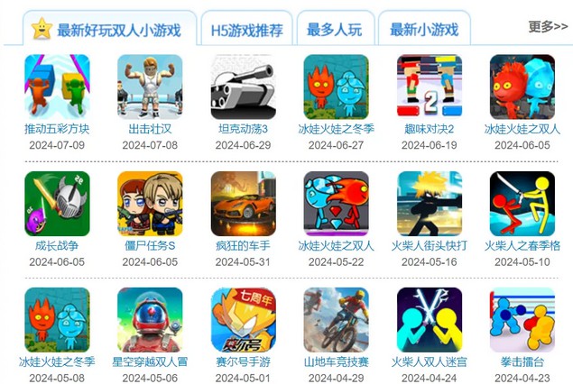 一个小众且特殊的浏览器，专为Flash而生-龙计划联盟