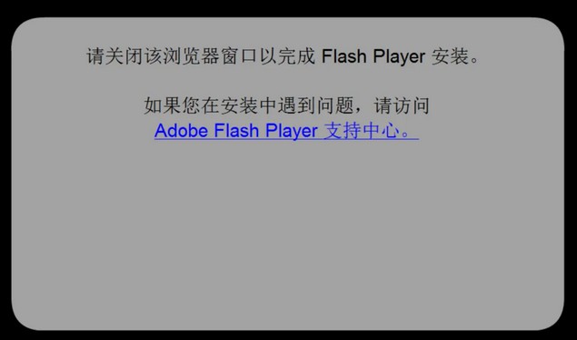 一个小众且特殊的浏览器，专为Flash而生-龙计划联盟