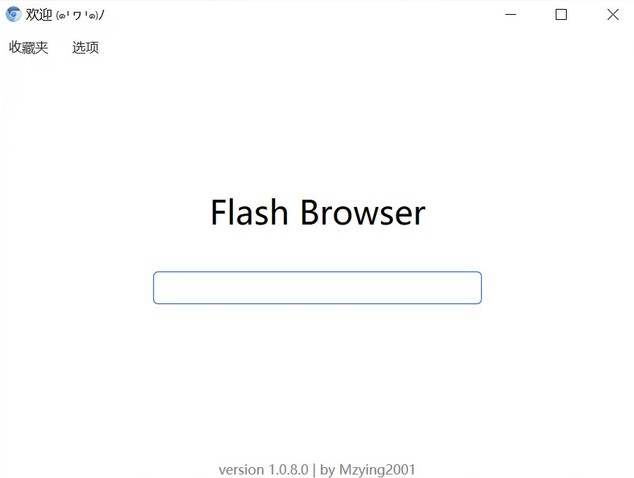 一个小众且特殊的浏览器，专为Flash而生-龙计划联盟