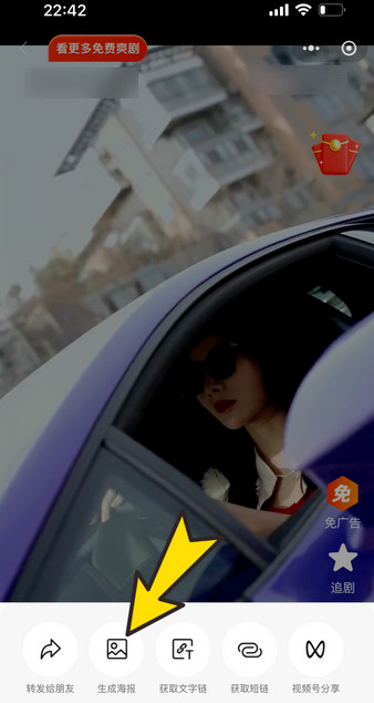 暴富短剧保姆级教程，完全不一样的短剧玩法-龙计划联盟