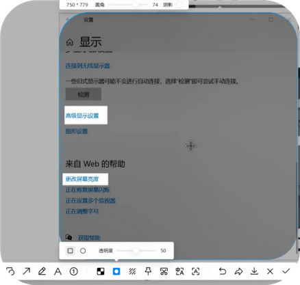 QQ截图功能重大更新，非常好用，秒杀微信截图！-龙计划联盟