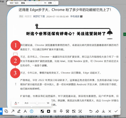 QQ截图功能重大更新，非常好用，秒杀微信截图！-龙计划联盟