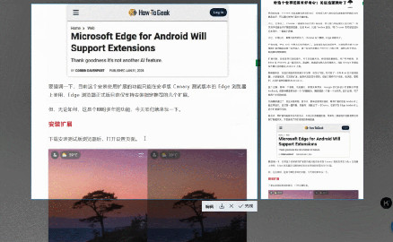 QQ截图功能重大更新，非常好用，秒杀微信截图！-龙计划联盟