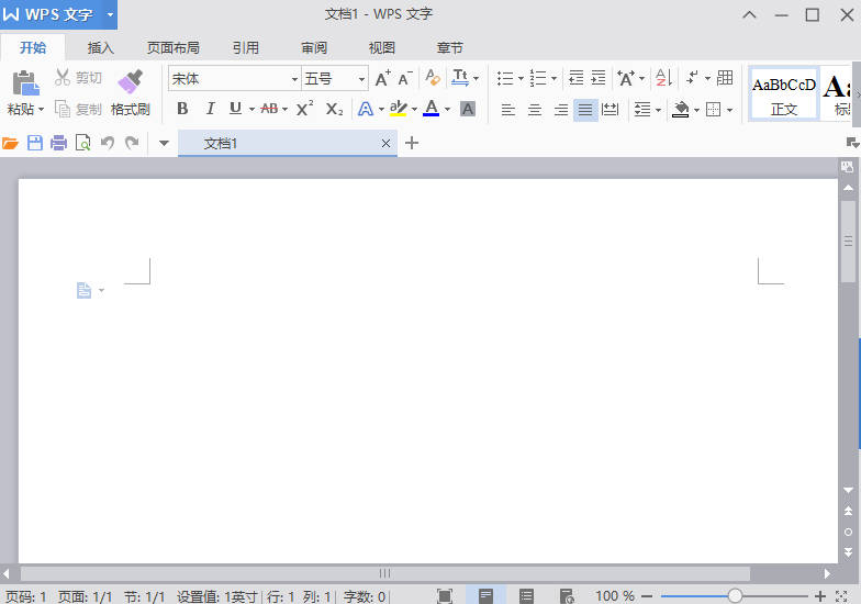 WPS2016极限精简版，适合老年机，安装包33M-龙计划联盟