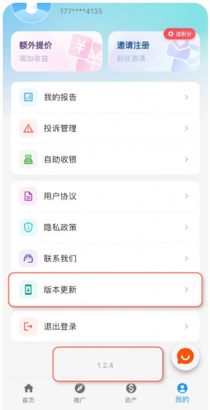 优查查大数据查询APP更新,优化新增,速来了解!-龙计划联盟 优查查大数据查询APP更新,优化新增,速来了解!-龙计划联盟