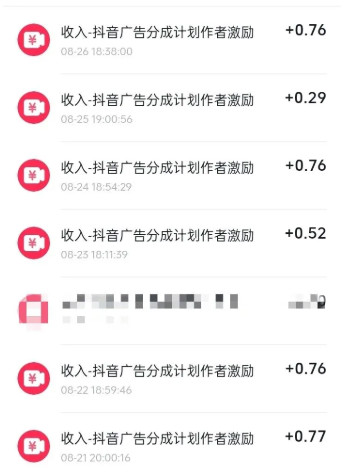 怎样才能获得抖音广告分成？新手朋友必看！-龙计划联盟