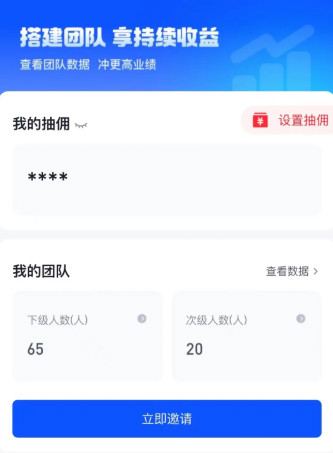 任推邦APP拉新平台赚钱保姆级教程，新手可做！-龙计划联盟