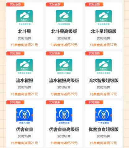 专业大数据检测再升级！“北斗星”功能上线！-龙计划联盟