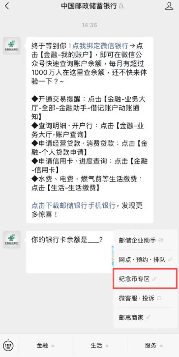 抗战胜利80周年铜合金纪念币,预约兑换火热开启!-龙计划联盟 抗战胜利80周年铜合金纪念币,预约兑换火热开启!-龙计划联盟