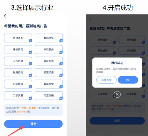 贝融助手:教你推报告的同时能多赚一份钱!-龙计划联盟 贝融助手:教你推报告的同时能多赚一份钱!-龙计划联盟