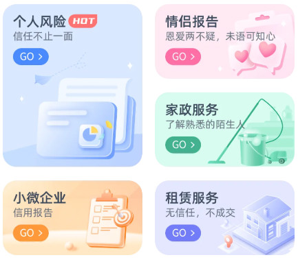 很多中介都在用的工具，贝融助手大数据查询平台！-龙计划联盟