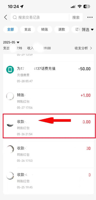 如何导出支付宝交易流水账单明细？教程来了！-龙计划联盟