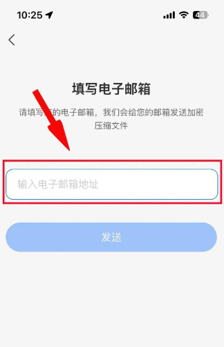 如何导出支付宝交易流水账单明细？教程来了！-龙计划联盟