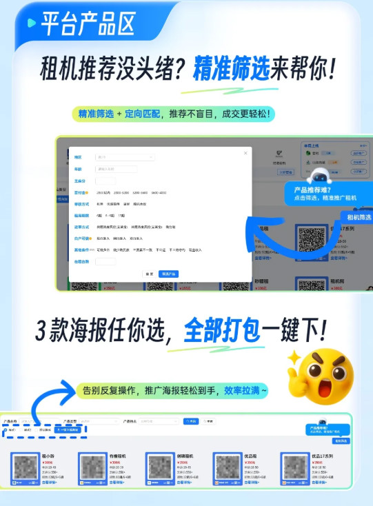 派金花：一分钟带你了解【易鹿享新】所有版块！-龙计划联盟