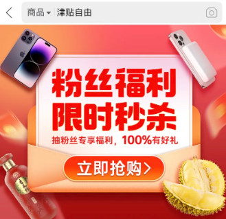 拼多多活动,0元抽2025元补贴金,天降巨款!-龙计划联盟 拼多多活动,0元抽2025元补贴金,天降巨款!-龙计划联盟