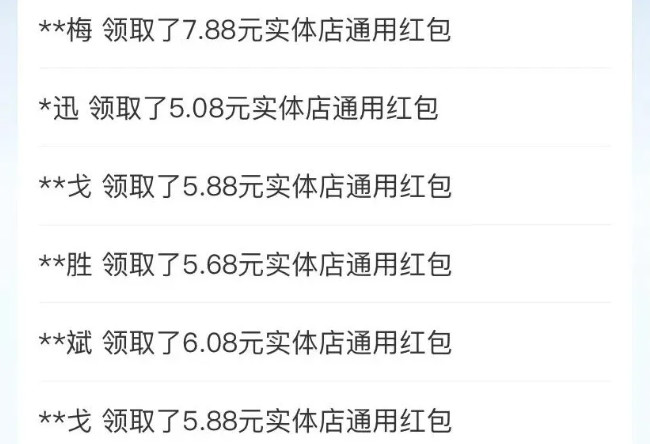 支付宝又在撒红包了,单次最高可达99元!-龙计划联盟 支付宝又在撒红包了,单次最高可达99元!-龙计划联盟